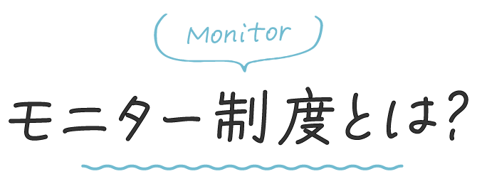 肌施術と同時に こちらもおすすめ